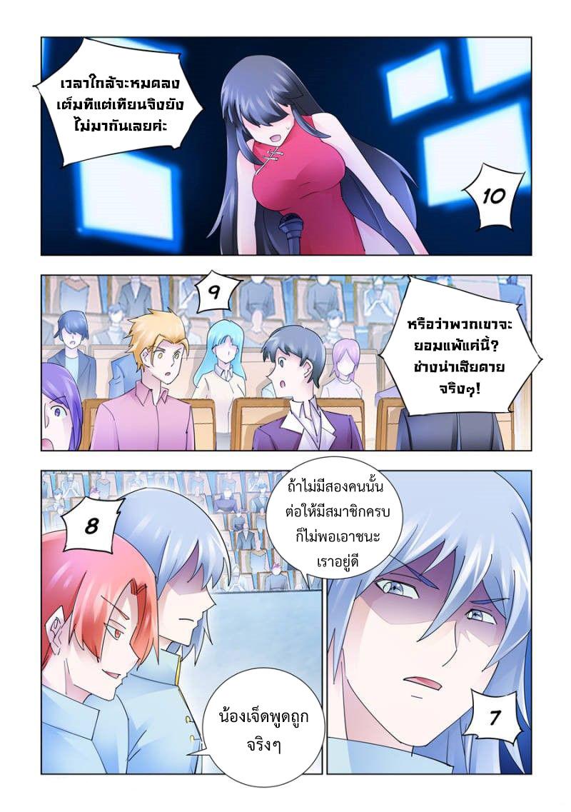Manga-lc-com อ่านมังงะ อ่านการ์ตูน ออนไลน์ ฟรี Battle Frenzy ตอนที่ 1 2 3 4 5 6 7 8 9 10 11 12 13 14 ฟรี ไม่มีโฆษณา Manga-lc - อ่าน มังงะ อ่าน การ์ตูน ออนไลน์ อ่านมังงะ ฟรี