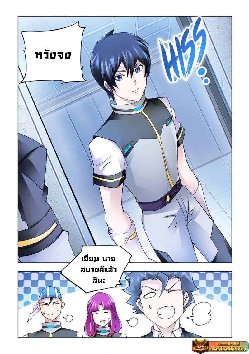 Manga-lc-com อ่านมังงะ อ่านการ์ตูน ออนไลน์ ฟรี Battle Frenzy ตอนที่ 1 2 3 4 5 6 7 8 9 10 11 12 13 14 ฟรี ไม่มีโฆษณา Manga-lc - อ่าน มังงะ อ่าน การ์ตูน ออนไลน์ อ่านมังงะ ฟรี