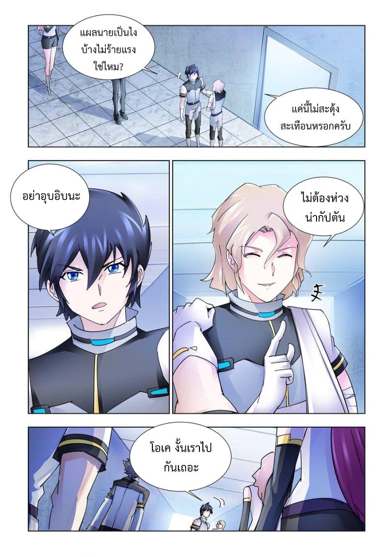 Manga-lc-com อ่านมังงะ อ่านการ์ตูน ออนไลน์ ฟรี Battle Frenzy ตอนที่ 1 2 3 4 5 6 7 8 9 10 11 12 13 14 ฟรี ไม่มีโฆษณา Manga-lc - อ่าน มังงะ อ่าน การ์ตูน ออนไลน์ อ่านมังงะ ฟรี