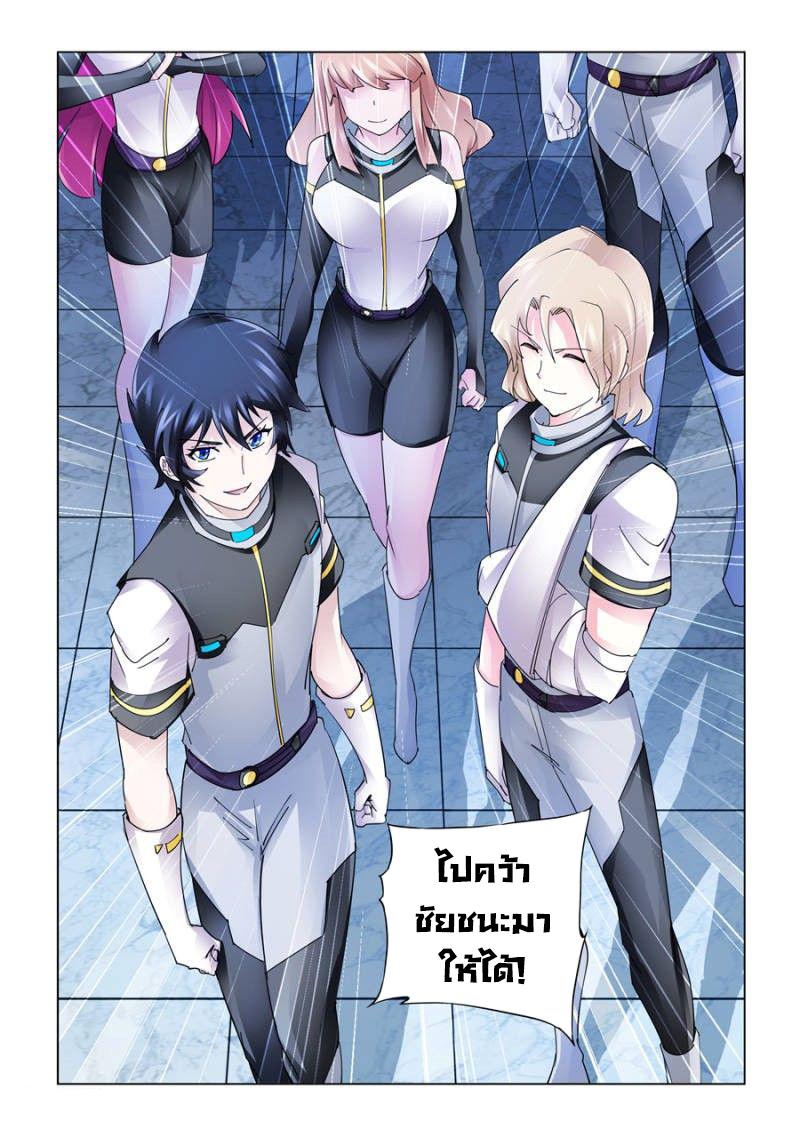 Manga-lc-com อ่านมังงะ อ่านการ์ตูน ออนไลน์ ฟรี Battle Frenzy ตอนที่ 1 2 3 4 5 6 7 8 9 10 11 12 13 14 ฟรี ไม่มีโฆษณา Manga-lc - อ่าน มังงะ อ่าน การ์ตูน ออนไลน์ อ่านมังงะ ฟรี