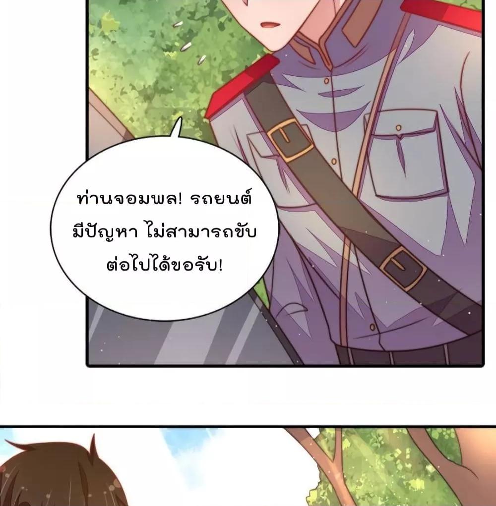 Manga-lc-com อ่านมังงะ อ่านการ์ตูน ออนไลน์ ฟรี MarshalIsJeal ตอนที่ 1 2 3 4 5 6 7 8 9 10 11 12 13 14 ฟรี ไม่มีโฆษณา Manga-lc - อ่าน มังงะ อ่าน การ์ตูน ออนไลน์ อ่านมังงะ ฟรี