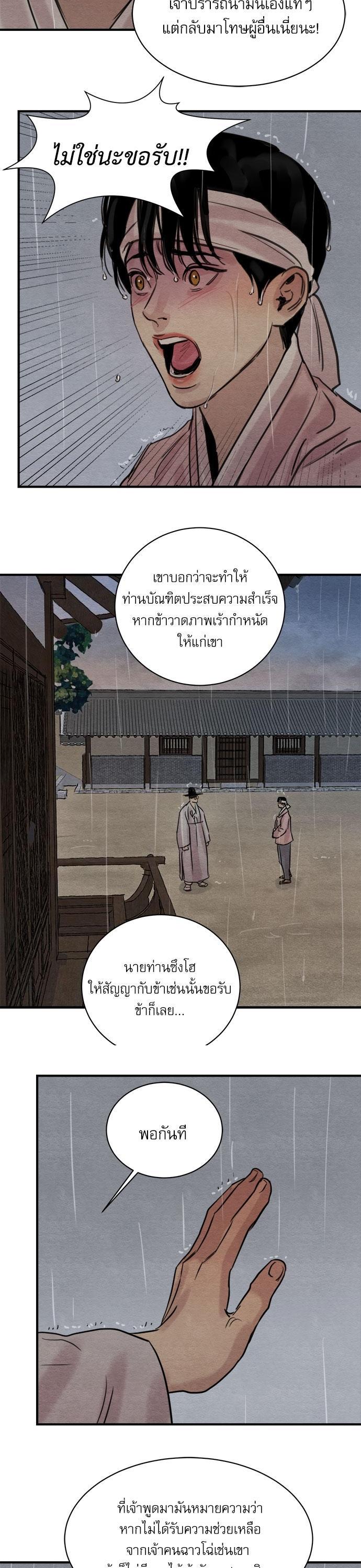 Manga-lc-com อ่านมังงะ อ่านการ์ตูน ออนไลน์ ฟรี Painter of the Night ตอนที่ 1 2 3 4 5 6 7 8 9 10 11 12 13 14 ฟรี ไม่มีโฆษณา Manga-lc - อ่าน มังงะ อ่าน การ์ตูน ออนไลน์ อ่านมังงะ ฟรี