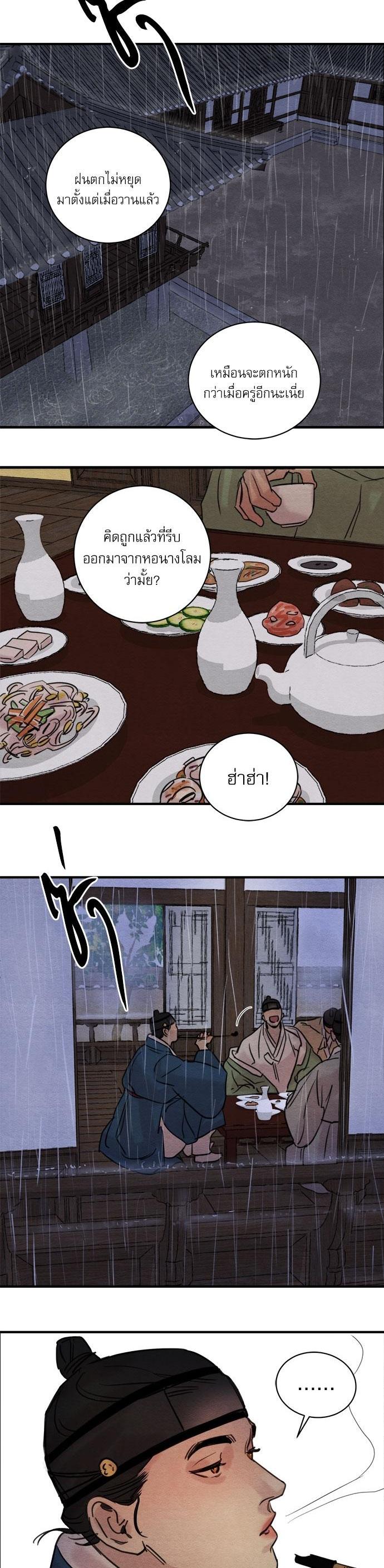 Manga-lc-com อ่านมังงะ อ่านการ์ตูน ออนไลน์ ฟรี Painter of the Night ตอนที่ 1 2 3 4 5 6 7 8 9 10 11 12 13 14 ฟรี ไม่มีโฆษณา Manga-lc - อ่าน มังงะ อ่าน การ์ตูน ออนไลน์ อ่านมังงะ ฟรี