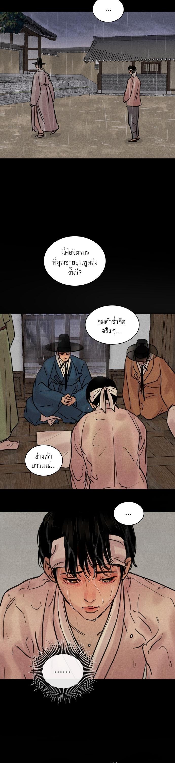 Manga-lc-com อ่านมังงะ อ่านการ์ตูน ออนไลน์ ฟรี Painter of the Night ตอนที่ 1 2 3 4 5 6 7 8 9 10 11 12 13 14 ฟรี ไม่มีโฆษณา Manga-lc - อ่าน มังงะ อ่าน การ์ตูน ออนไลน์ อ่านมังงะ ฟรี