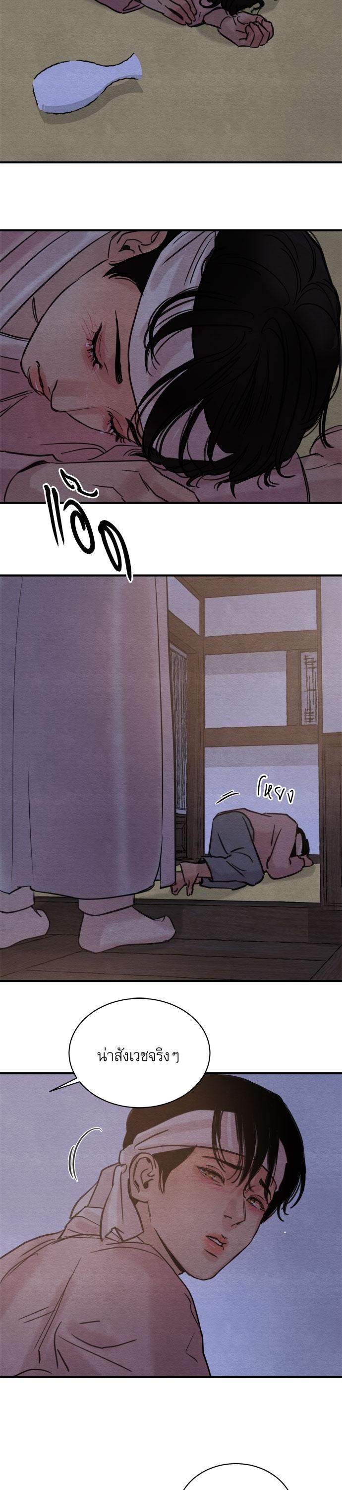 Manga-lc-com อ่านมังงะ อ่านการ์ตูน ออนไลน์ ฟรี Painter of the Night ตอนที่ 1 2 3 4 5 6 7 8 9 10 11 12 13 14 ฟรี ไม่มีโฆษณา Manga-lc - อ่าน มังงะ อ่าน การ์ตูน ออนไลน์ อ่านมังงะ ฟรี