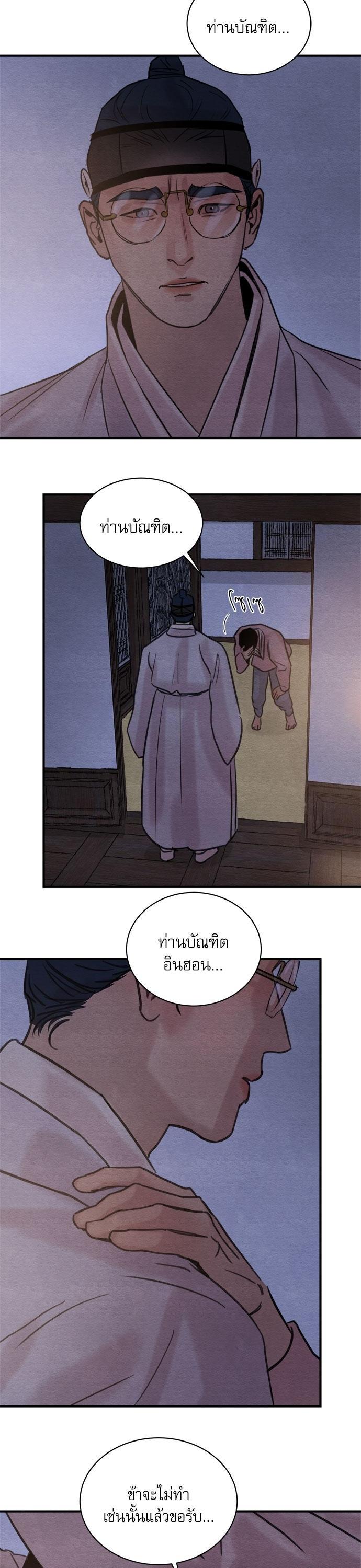 Manga-lc-com อ่านมังงะ อ่านการ์ตูน ออนไลน์ ฟรี Painter of the Night ตอนที่ 1 2 3 4 5 6 7 8 9 10 11 12 13 14 ฟรี ไม่มีโฆษณา Manga-lc - อ่าน มังงะ อ่าน การ์ตูน ออนไลน์ อ่านมังงะ ฟรี