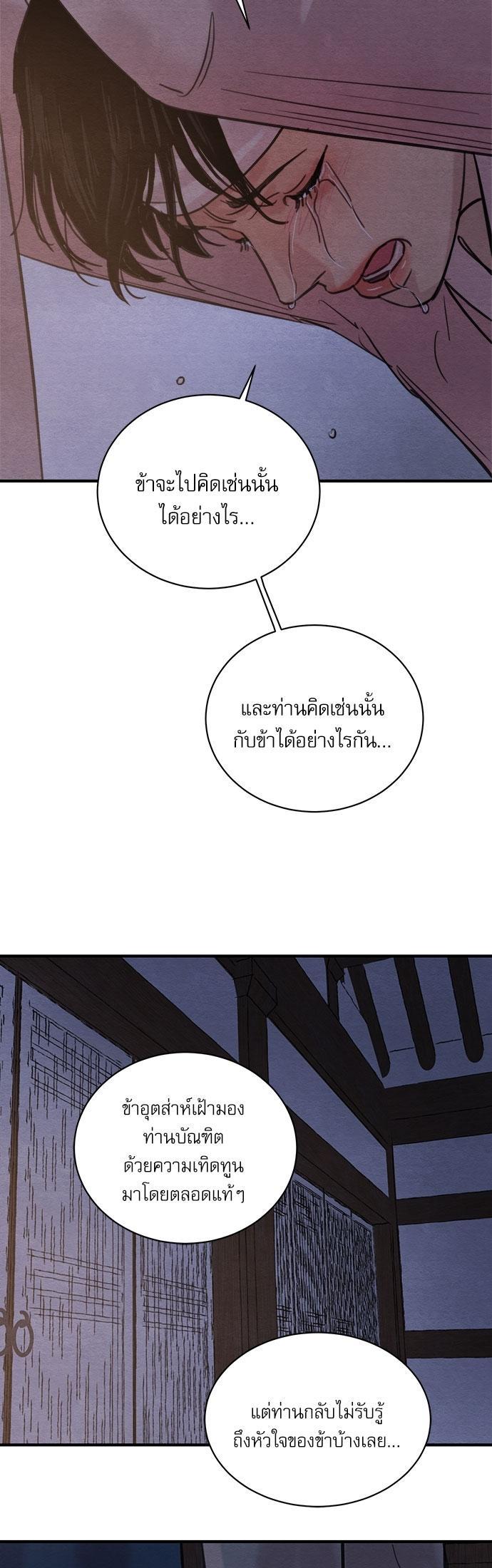 Manga-lc-com อ่านมังงะ อ่านการ์ตูน ออนไลน์ ฟรี Painter of the Night ตอนที่ 1 2 3 4 5 6 7 8 9 10 11 12 13 14 ฟรี ไม่มีโฆษณา Manga-lc - อ่าน มังงะ อ่าน การ์ตูน ออนไลน์ อ่านมังงะ ฟรี