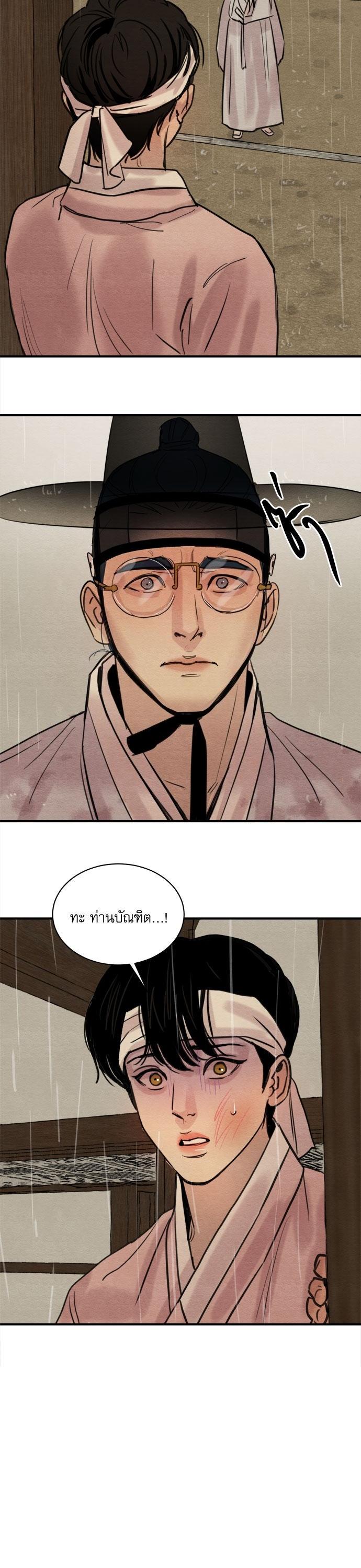 Manga-lc-com อ่านมังงะ อ่านการ์ตูน ออนไลน์ ฟรี Painter of the Night ตอนที่ 1 2 3 4 5 6 7 8 9 10 11 12 13 14 ฟรี ไม่มีโฆษณา Manga-lc - อ่าน มังงะ อ่าน การ์ตูน ออนไลน์ อ่านมังงะ ฟรี