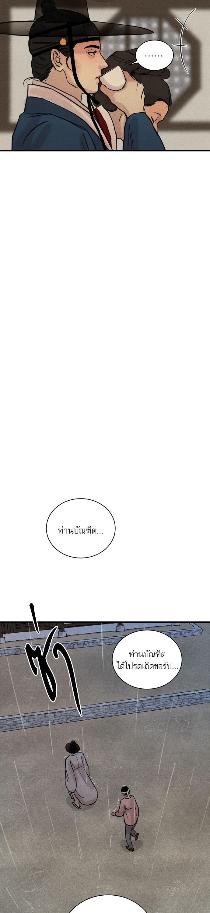 Manga-lc-com อ่านมังงะ อ่านการ์ตูน ออนไลน์ ฟรี Painter of the Night ตอนที่ 1 2 3 4 5 6 7 8 9 10 11 12 13 14 ฟรี ไม่มีโฆษณา Manga-lc - อ่าน มังงะ อ่าน การ์ตูน ออนไลน์ อ่านมังงะ ฟรี