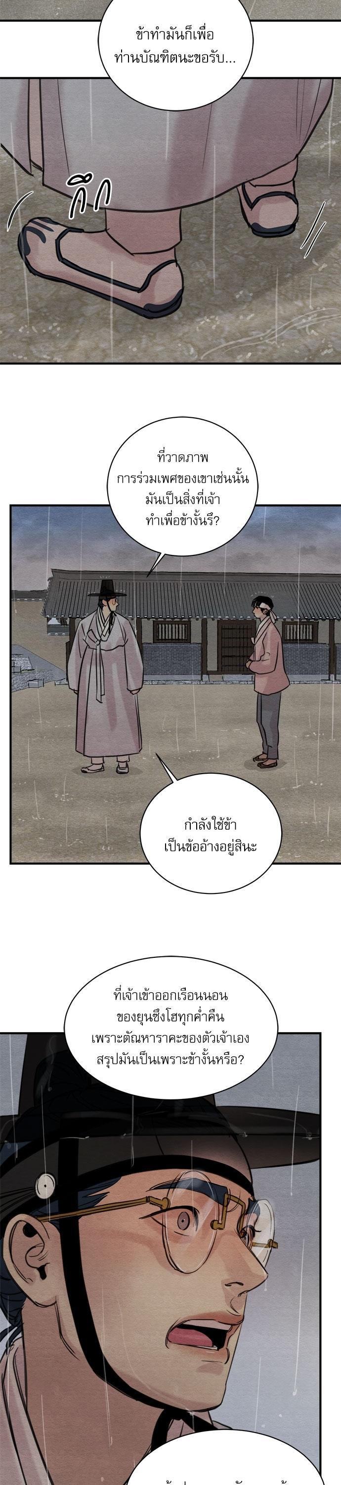 Manga-lc-com อ่านมังงะ อ่านการ์ตูน ออนไลน์ ฟรี Painter of the Night ตอนที่ 1 2 3 4 5 6 7 8 9 10 11 12 13 14 ฟรี ไม่มีโฆษณา Manga-lc - อ่าน มังงะ อ่าน การ์ตูน ออนไลน์ อ่านมังงะ ฟรี