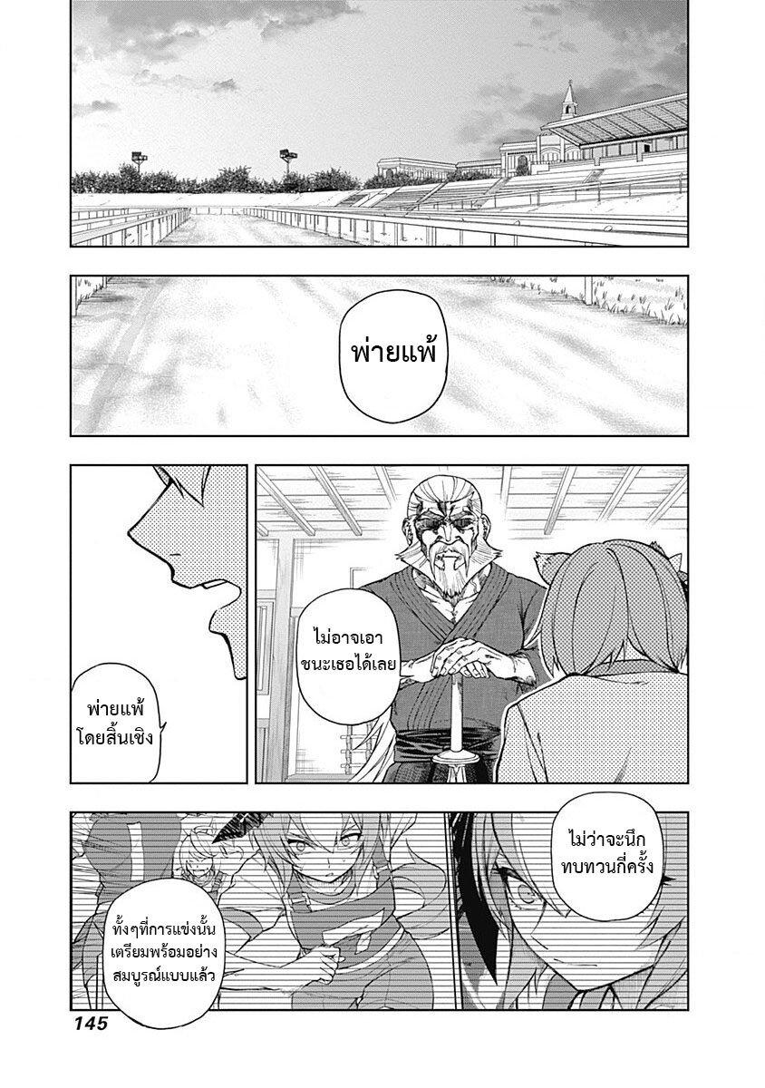 Manga-lc-com อ่านมังงะ อ่านการ์ตูน ออนไลน์ ฟรี Uma Musume Cinderella Gray ตอนที่ 1 2 3 4 5 6 7 8 9 10 11 12 13 14 ฟรี ไม่มีโฆษณา Manga-lc - อ่าน มังงะ อ่าน การ์ตูน ออนไลน์ อ่านมังงะ ฟรี
