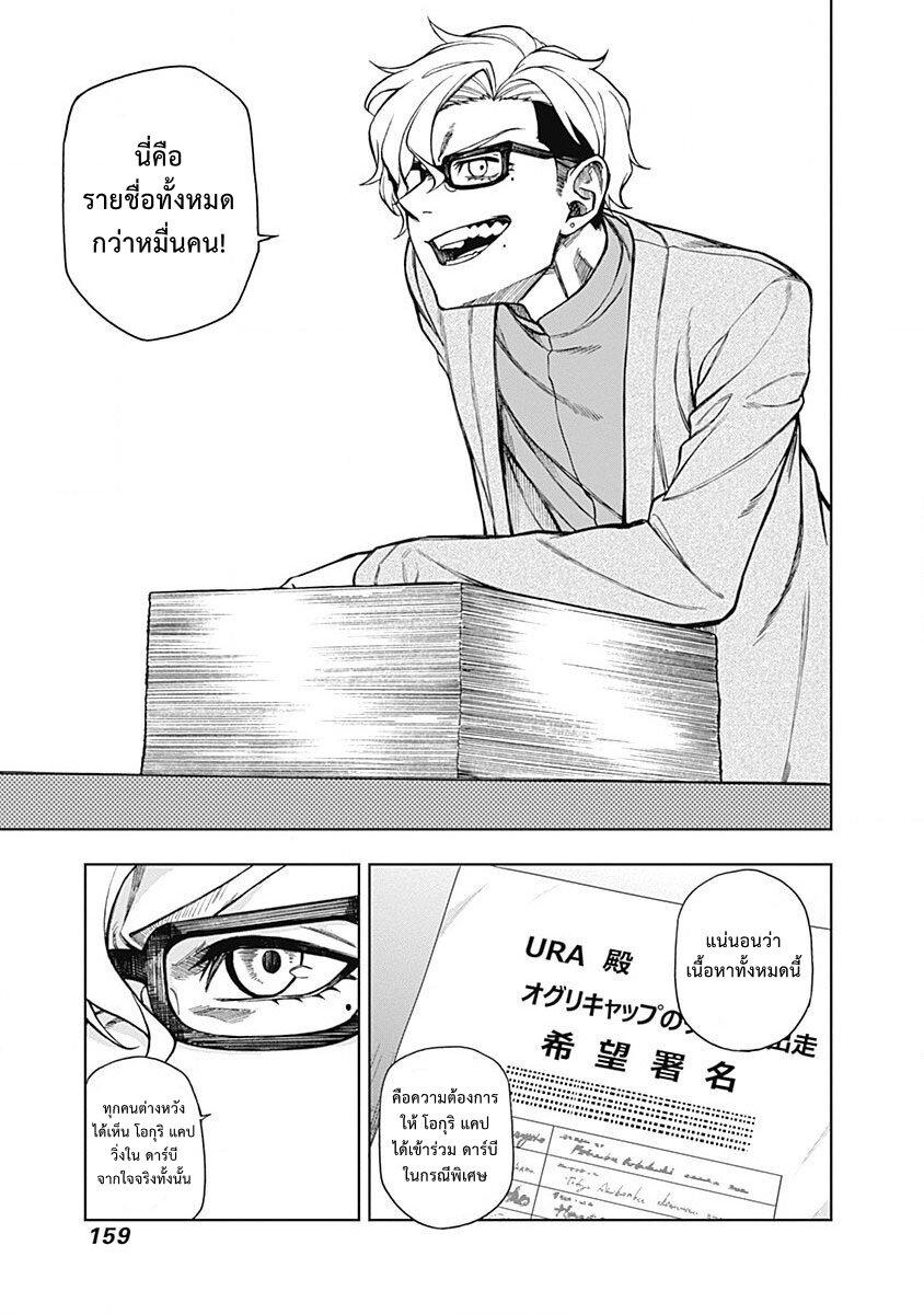 Manga-lc-com อ่านมังงะ อ่านการ์ตูน ออนไลน์ ฟรี Uma Musume Cinderella Gray ตอนที่ 1 2 3 4 5 6 7 8 9 10 11 12 13 14 ฟรี ไม่มีโฆษณา Manga-lc - อ่าน มังงะ อ่าน การ์ตูน ออนไลน์ อ่านมังงะ ฟรี