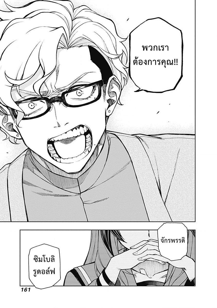 Manga-lc-com อ่านมังงะ อ่านการ์ตูน ออนไลน์ ฟรี Uma Musume Cinderella Gray ตอนที่ 1 2 3 4 5 6 7 8 9 10 11 12 13 14 ฟรี ไม่มีโฆษณา Manga-lc - อ่าน มังงะ อ่าน การ์ตูน ออนไลน์ อ่านมังงะ ฟรี