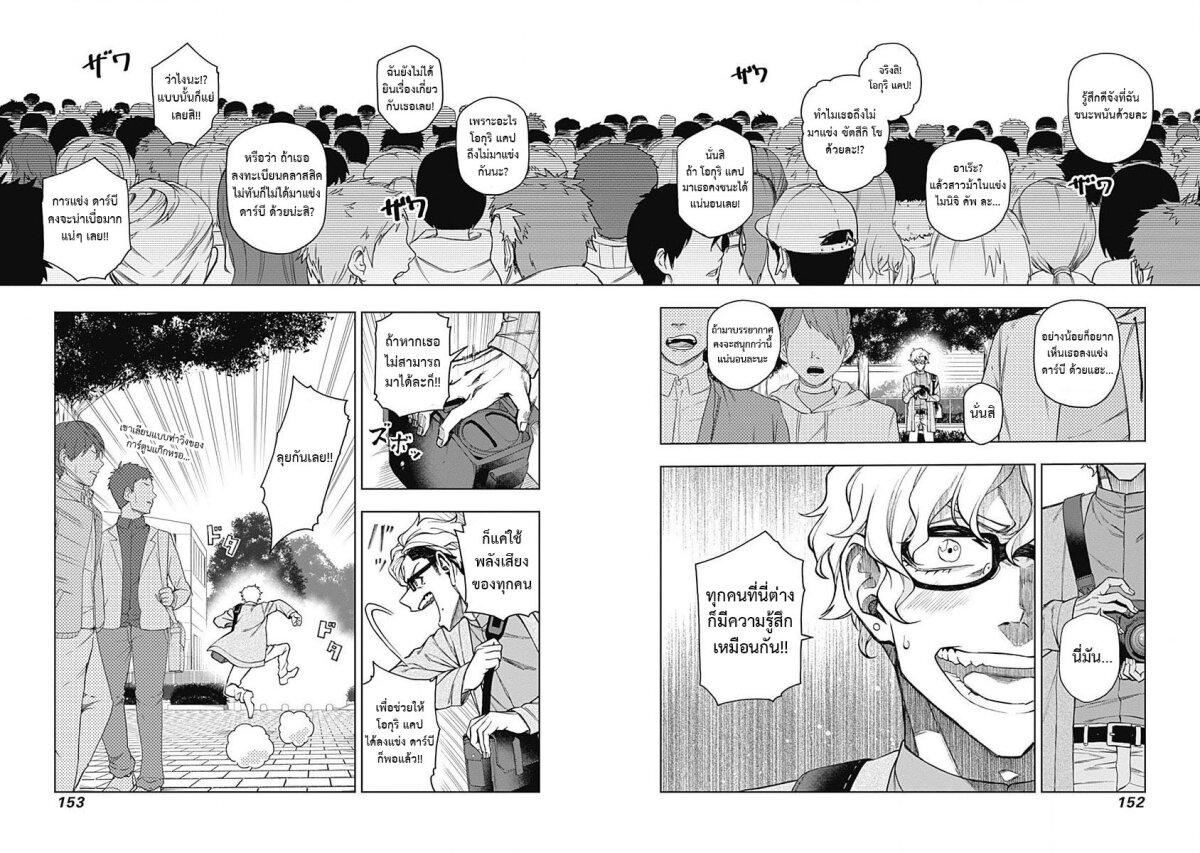 Manga-lc-com อ่านมังงะ อ่านการ์ตูน ออนไลน์ ฟรี Uma Musume Cinderella Gray ตอนที่ 1 2 3 4 5 6 7 8 9 10 11 12 13 14 ฟรี ไม่มีโฆษณา Manga-lc - อ่าน มังงะ อ่าน การ์ตูน ออนไลน์ อ่านมังงะ ฟรี