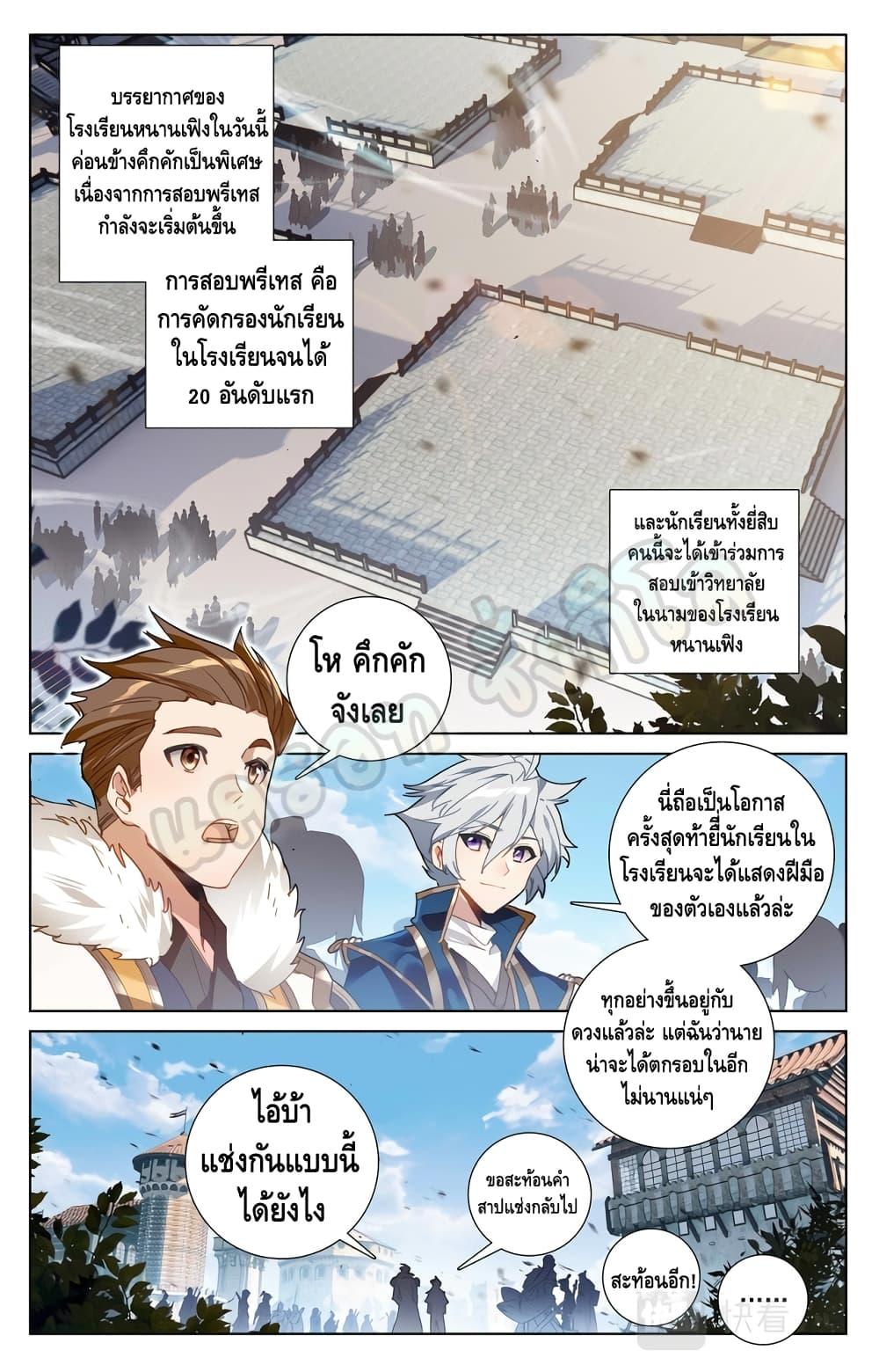 Manga-lc-com อ่านมังงะ อ่านการ์ตูน ออนไลน์ ฟรี Absolute Resonance ตอนที่ 1 2 3 4 5 6 7 8 9 10 11 12 13 14 ฟรี ไม่มีโฆษณา Manga-lc - อ่าน มังงะ อ่าน การ์ตูน ออนไลน์ อ่านมังงะ ฟรี