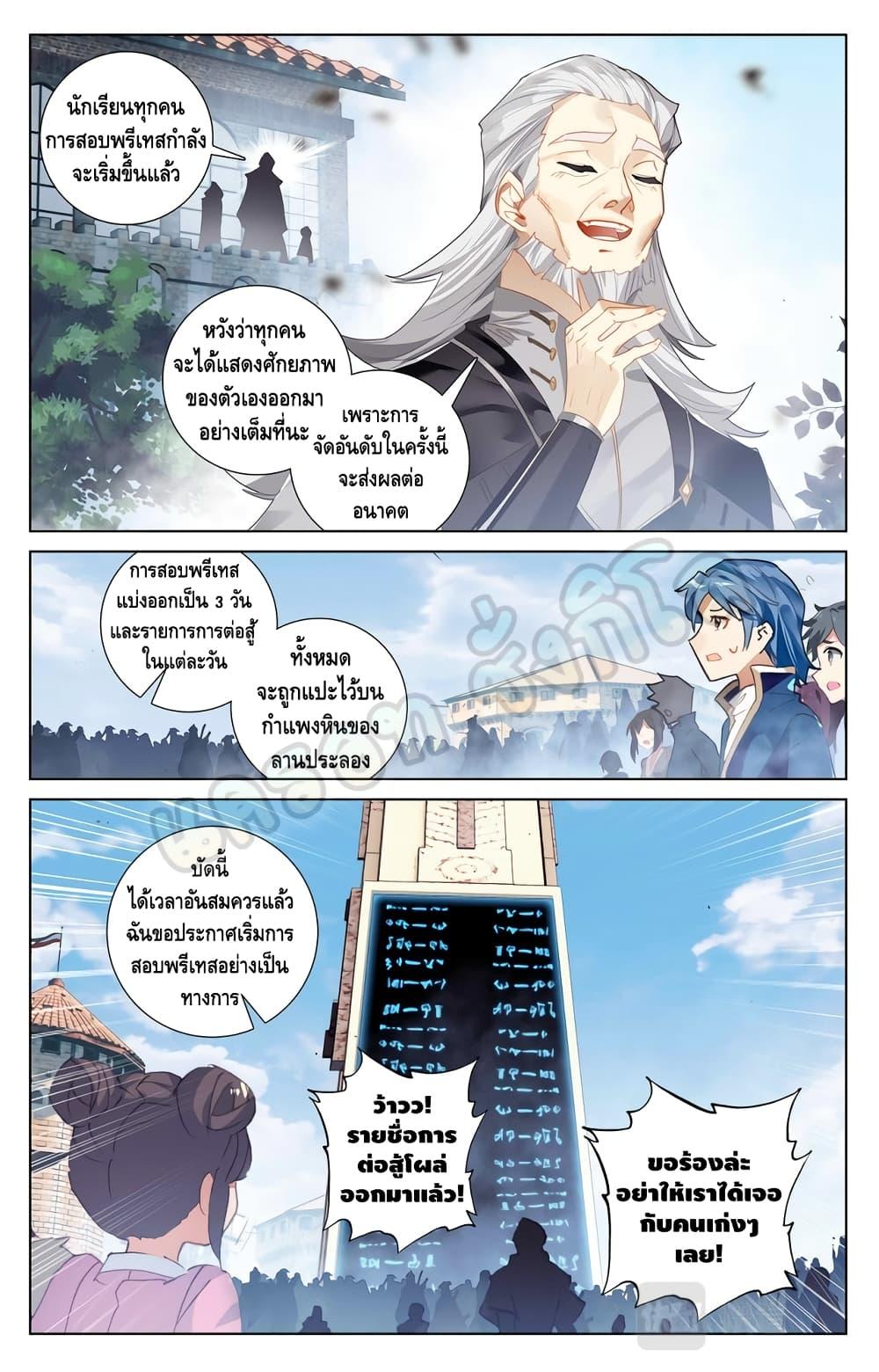 Manga-lc-com อ่านมังงะ อ่านการ์ตูน ออนไลน์ ฟรี Absolute Resonance ตอนที่ 1 2 3 4 5 6 7 8 9 10 11 12 13 14 ฟรี ไม่มีโฆษณา Manga-lc - อ่าน มังงะ อ่าน การ์ตูน ออนไลน์ อ่านมังงะ ฟรี