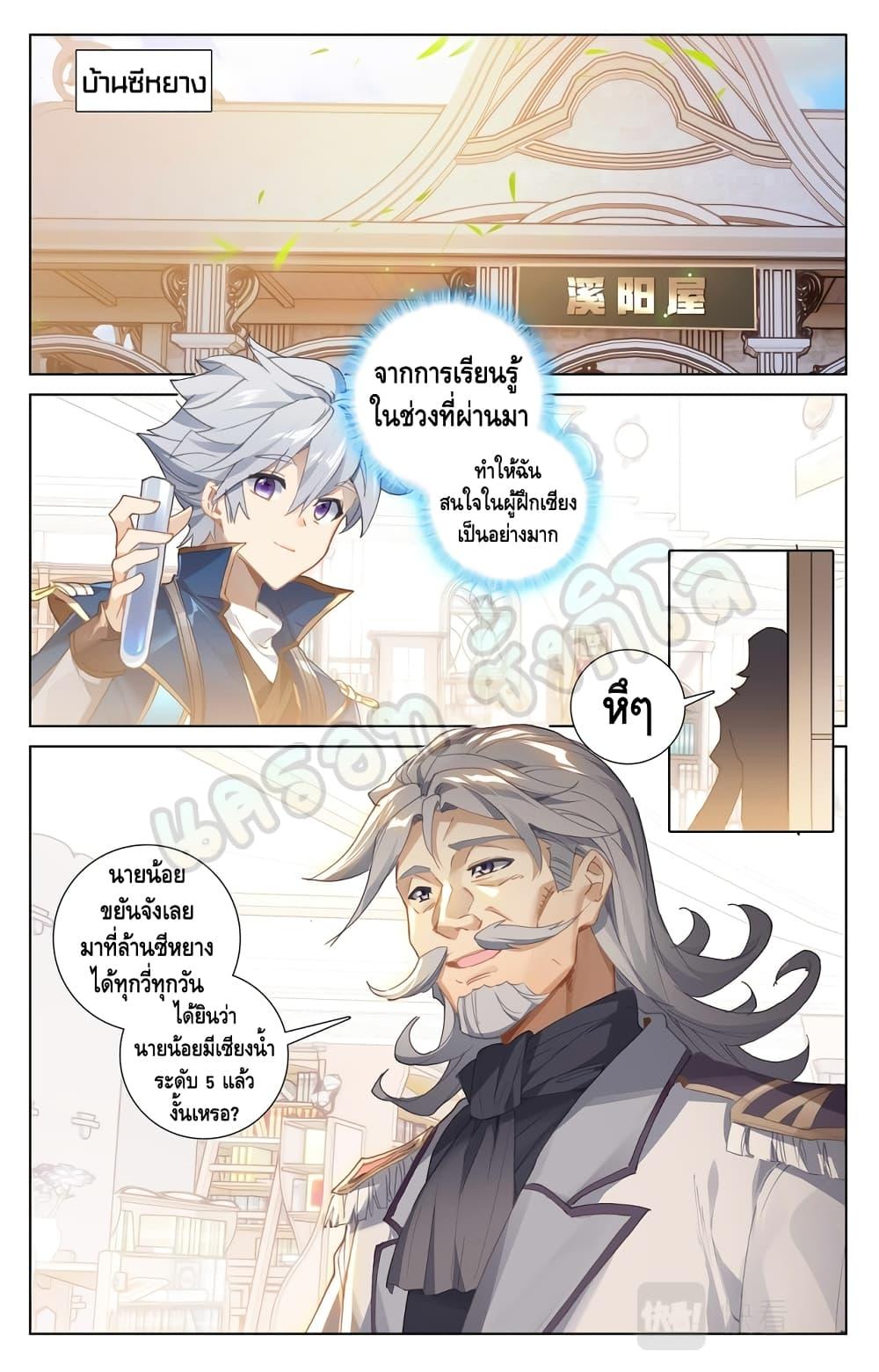 Manga-lc-com อ่านมังงะ อ่านการ์ตูน ออนไลน์ ฟรี Absolute Resonance ตอนที่ 1 2 3 4 5 6 7 8 9 10 11 12 13 14 ฟรี ไม่มีโฆษณา Manga-lc - อ่าน มังงะ อ่าน การ์ตูน ออนไลน์ อ่านมังงะ ฟรี