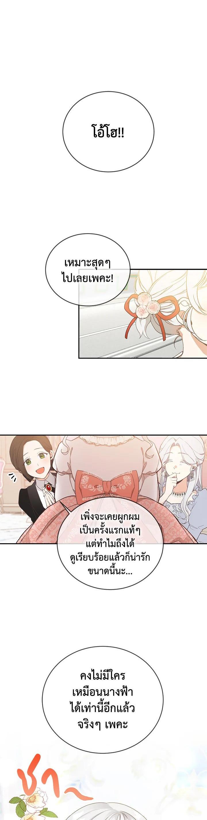 Manga-lc-com อ่านมังงะ อ่านการ์ตูน ออนไลน์ ฟรี Into The Light Once Again ตอนที่ 1 2 3 4 5 6 7 8 9 10 11 12 13 14 ฟรี ไม่มีโฆษณา Manga-lc - อ่าน มังงะ อ่าน การ์ตูน ออนไลน์ อ่านมังงะ ฟรี