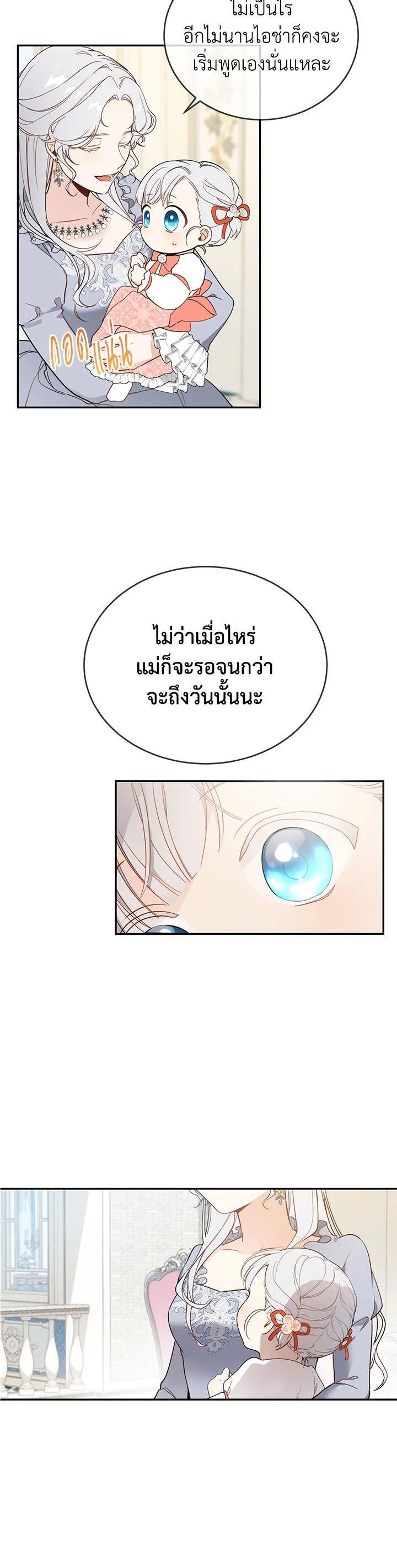 Manga-lc-com อ่านมังงะ อ่านการ์ตูน ออนไลน์ ฟรี Into The Light Once Again ตอนที่ 1 2 3 4 5 6 7 8 9 10 11 12 13 14 ฟรี ไม่มีโฆษณา Manga-lc - อ่าน มังงะ อ่าน การ์ตูน ออนไลน์ อ่านมังงะ ฟรี