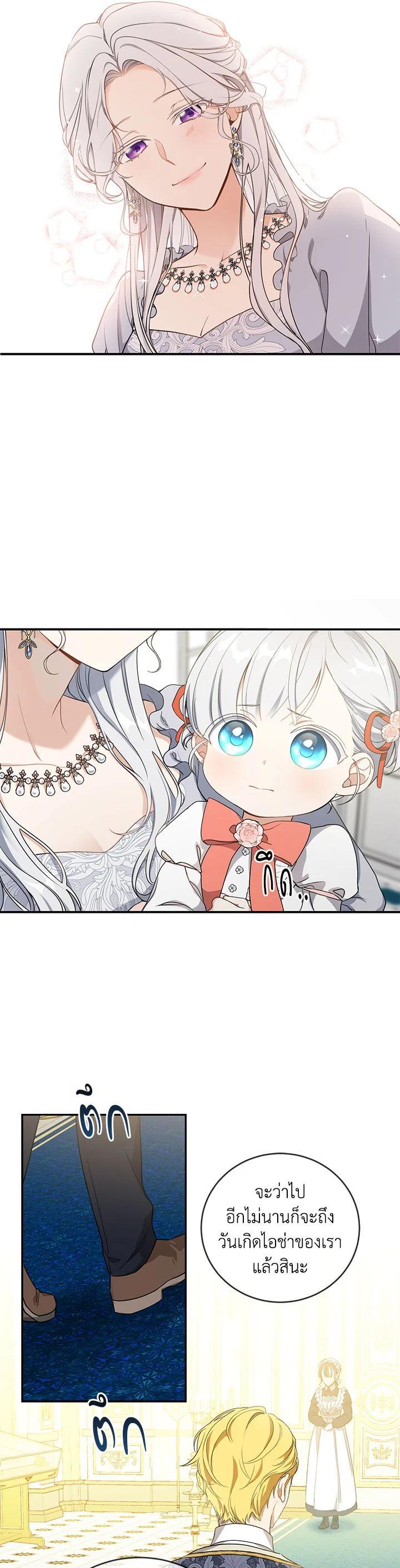 Manga-lc-com อ่านมังงะ อ่านการ์ตูน ออนไลน์ ฟรี Into The Light Once Again ตอนที่ 1 2 3 4 5 6 7 8 9 10 11 12 13 14 ฟรี ไม่มีโฆษณา Manga-lc - อ่าน มังงะ อ่าน การ์ตูน ออนไลน์ อ่านมังงะ ฟรี