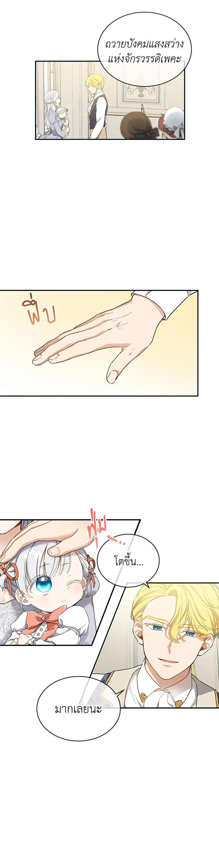 Manga-lc-com อ่านมังงะ อ่านการ์ตูน ออนไลน์ ฟรี Into The Light Once Again ตอนที่ 1 2 3 4 5 6 7 8 9 10 11 12 13 14 ฟรี ไม่มีโฆษณา Manga-lc - อ่าน มังงะ อ่าน การ์ตูน ออนไลน์ อ่านมังงะ ฟรี