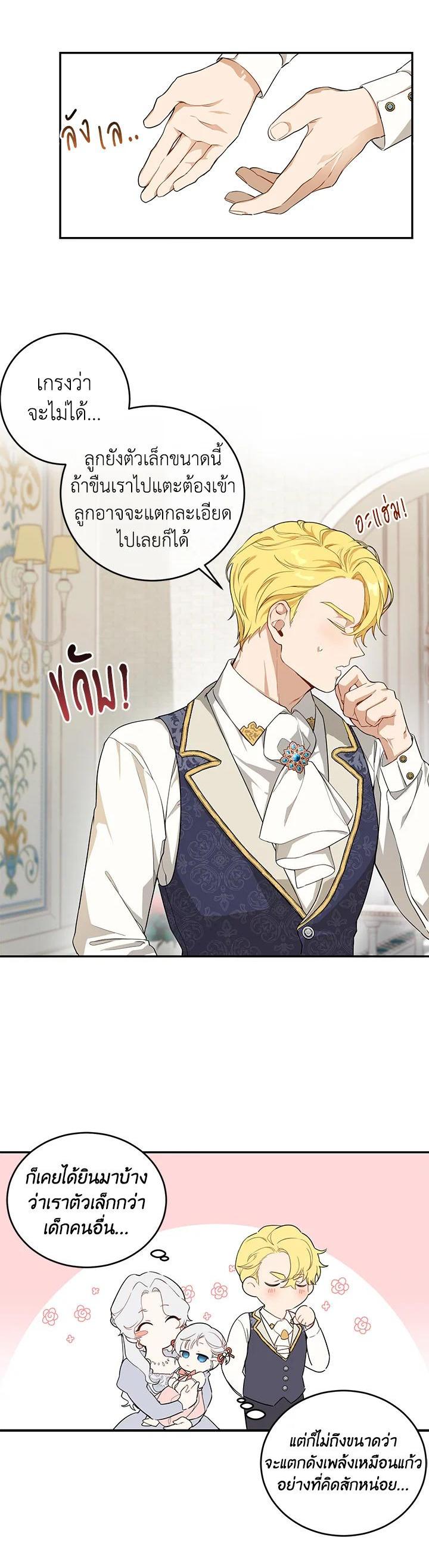 Manga-lc-com อ่านมังงะ อ่านการ์ตูน ออนไลน์ ฟรี Into The Light Once Again ตอนที่ 1 2 3 4 5 6 7 8 9 10 11 12 13 14 ฟรี ไม่มีโฆษณา Manga-lc - อ่าน มังงะ อ่าน การ์ตูน ออนไลน์ อ่านมังงะ ฟรี