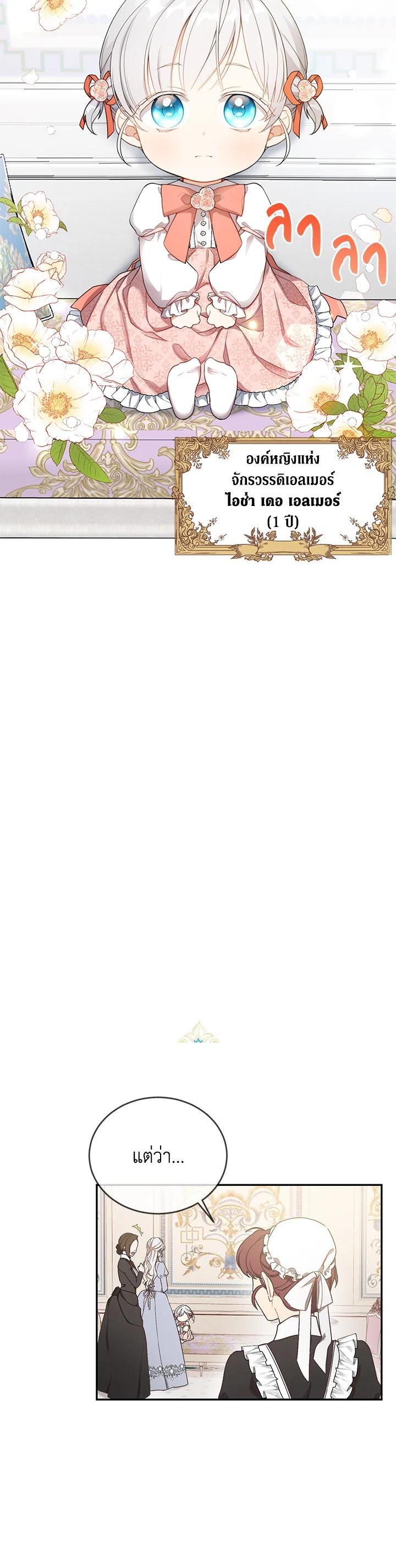 Manga-lc-com อ่านมังงะ อ่านการ์ตูน ออนไลน์ ฟรี Into The Light Once Again ตอนที่ 1 2 3 4 5 6 7 8 9 10 11 12 13 14 ฟรี ไม่มีโฆษณา Manga-lc - อ่าน มังงะ อ่าน การ์ตูน ออนไลน์ อ่านมังงะ ฟรี