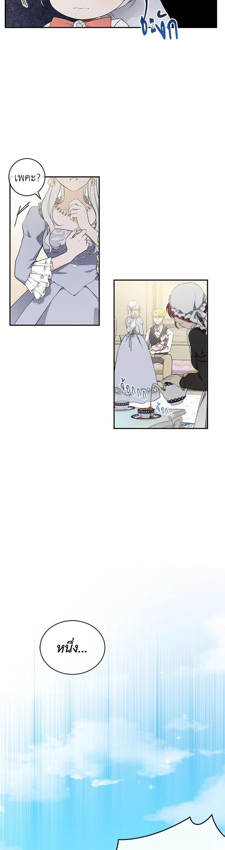 Manga-lc-com อ่านมังงะ อ่านการ์ตูน ออนไลน์ ฟรี Into The Light Once Again ตอนที่ 1 2 3 4 5 6 7 8 9 10 11 12 13 14 ฟรี ไม่มีโฆษณา Manga-lc - อ่าน มังงะ อ่าน การ์ตูน ออนไลน์ อ่านมังงะ ฟรี