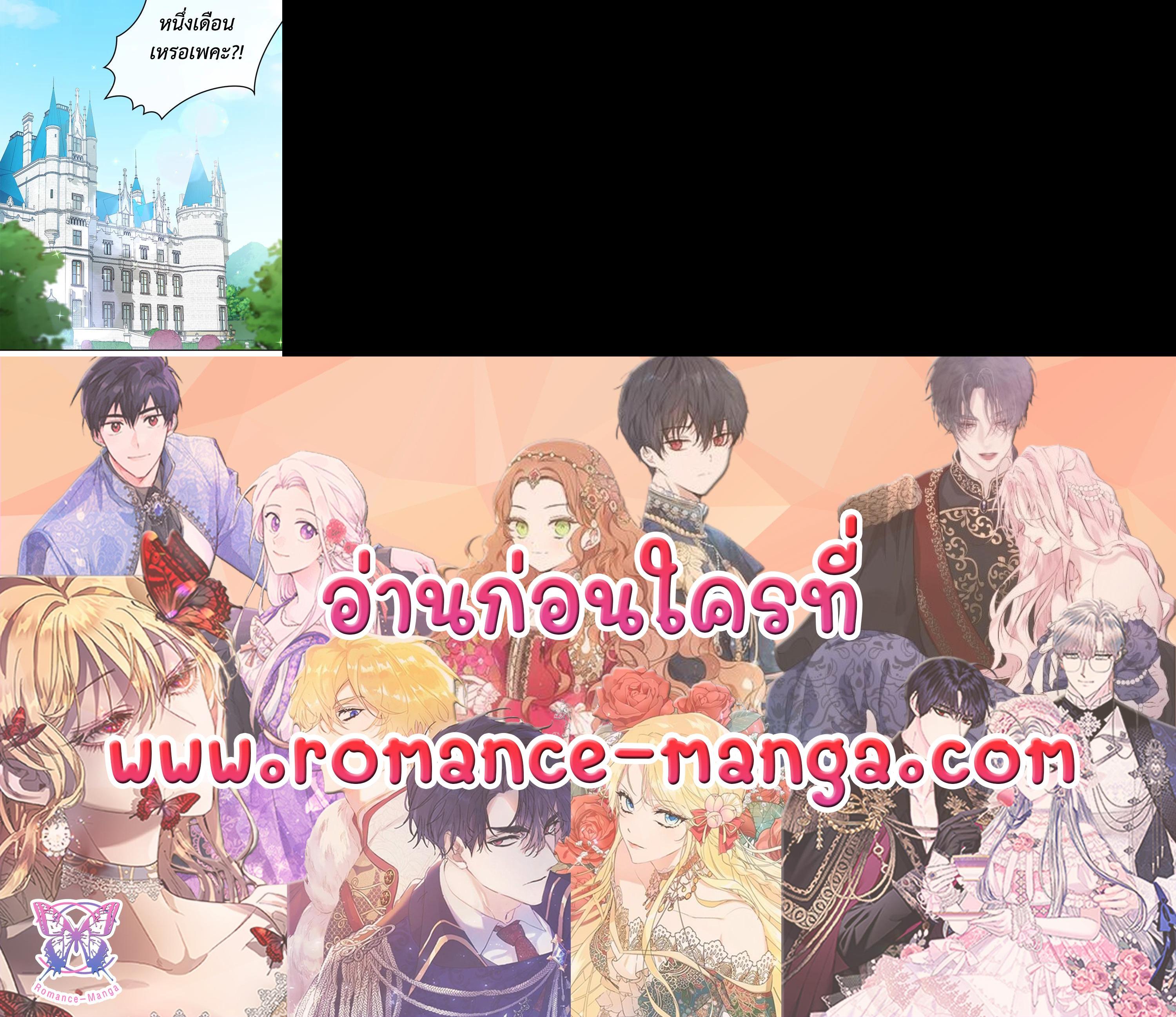 Manga-lc-com อ่านมังงะ อ่านการ์ตูน ออนไลน์ ฟรี Into The Light Once Again ตอนที่ 1 2 3 4 5 6 7 8 9 10 11 12 13 14 ฟรี ไม่มีโฆษณา Manga-lc - อ่าน มังงะ อ่าน การ์ตูน ออนไลน์ อ่านมังงะ ฟรี