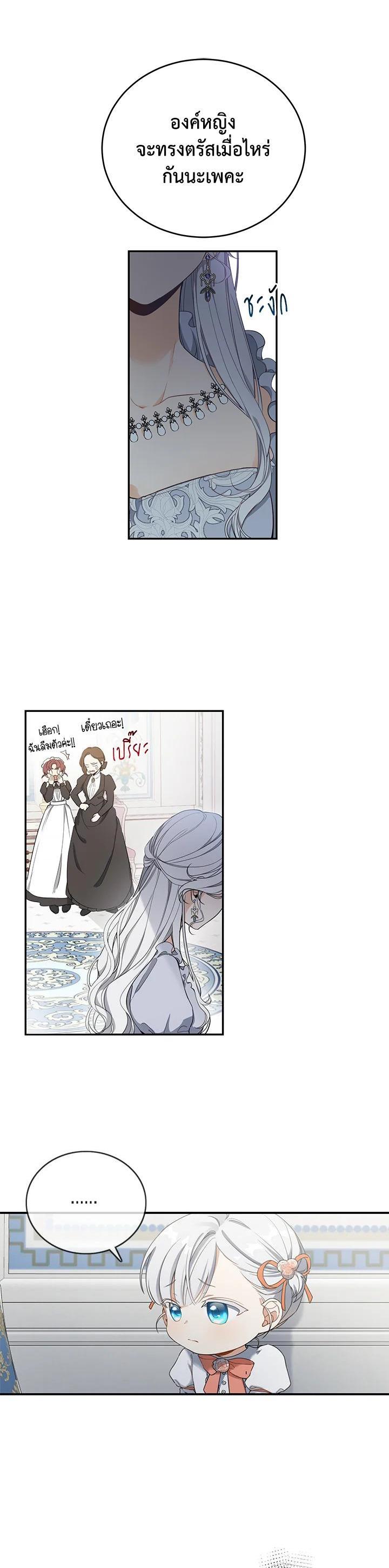 Manga-lc-com อ่านมังงะ อ่านการ์ตูน ออนไลน์ ฟรี Into The Light Once Again ตอนที่ 1 2 3 4 5 6 7 8 9 10 11 12 13 14 ฟรี ไม่มีโฆษณา Manga-lc - อ่าน มังงะ อ่าน การ์ตูน ออนไลน์ อ่านมังงะ ฟรี