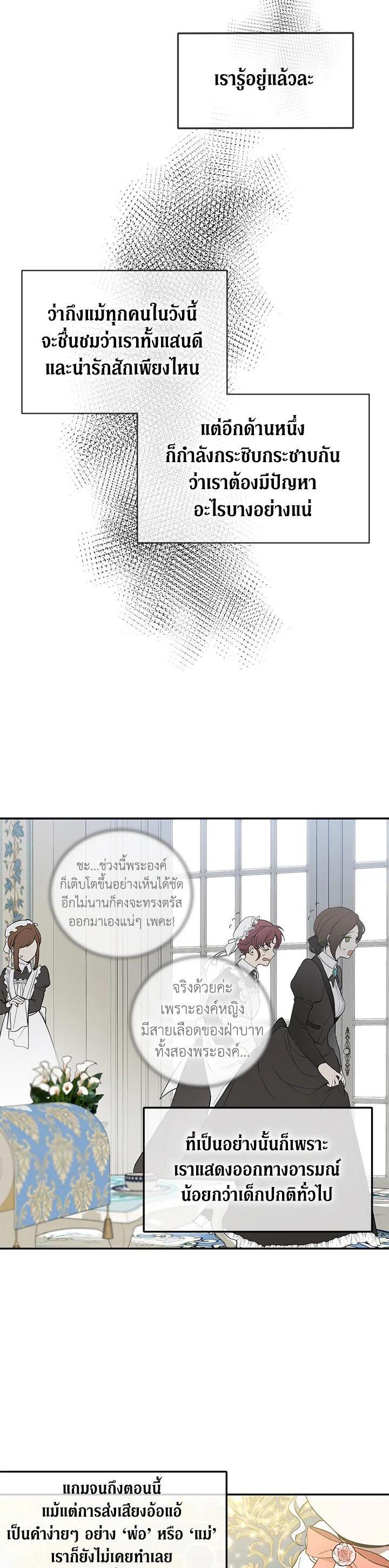 Manga-lc-com อ่านมังงะ อ่านการ์ตูน ออนไลน์ ฟรี Into The Light Once Again ตอนที่ 1 2 3 4 5 6 7 8 9 10 11 12 13 14 ฟรี ไม่มีโฆษณา Manga-lc - อ่าน มังงะ อ่าน การ์ตูน ออนไลน์ อ่านมังงะ ฟรี