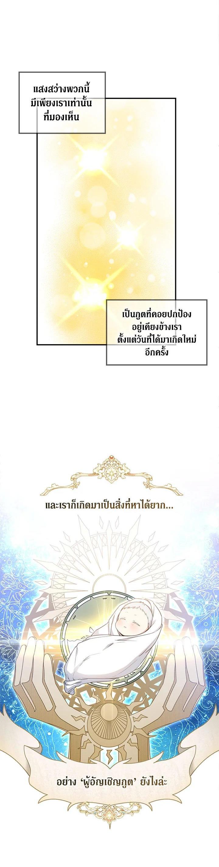 Manga-lc-com อ่านมังงะ อ่านการ์ตูน ออนไลน์ ฟรี Into The Light Once Again ตอนที่ 1 2 3 4 5 6 7 8 9 10 11 12 13 14 ฟรี ไม่มีโฆษณา Manga-lc - อ่าน มังงะ อ่าน การ์ตูน ออนไลน์ อ่านมังงะ ฟรี