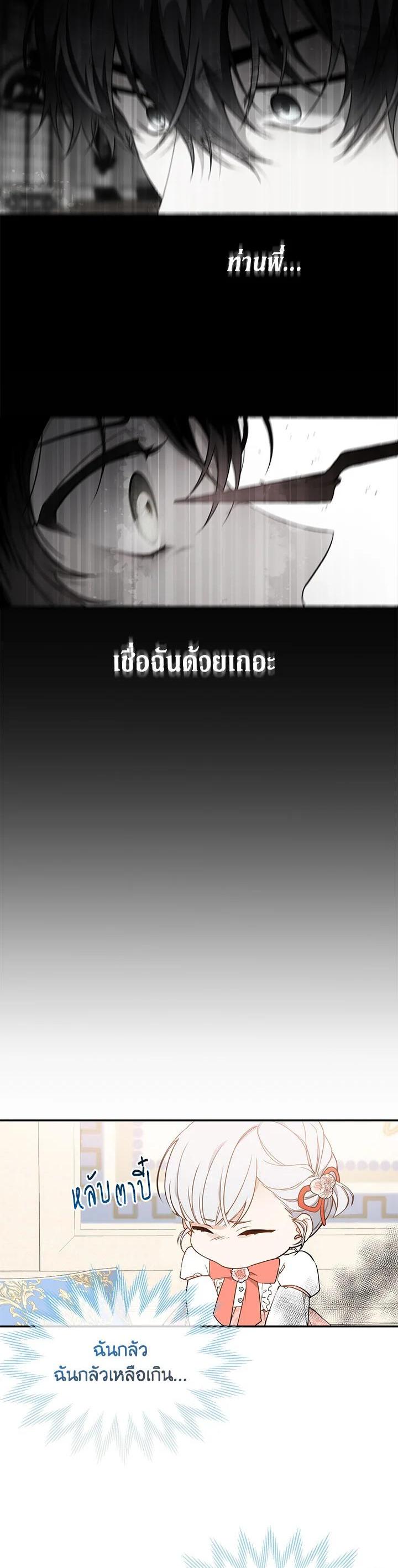 Manga-lc-com อ่านมังงะ อ่านการ์ตูน ออนไลน์ ฟรี Into The Light Once Again ตอนที่ 1 2 3 4 5 6 7 8 9 10 11 12 13 14 ฟรี ไม่มีโฆษณา Manga-lc - อ่าน มังงะ อ่าน การ์ตูน ออนไลน์ อ่านมังงะ ฟรี