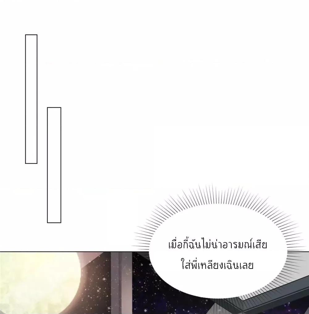 Manga-lc-com อ่านมังงะ อ่านการ์ตูน ออนไลน์ ฟรี Season of love หนาวไหนก็อบอุ่นเพราะมีเธอ ตอนที่ 1 2 3 4 5 6 7 8 9 10 11 12 13 14 ฟรี ไม่มีโฆษณา Manga-lc - อ่าน มังงะ อ่าน การ์ตูน ออนไลน์ อ่านมังงะ ฟรี