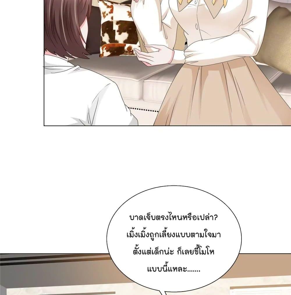 Manga-lc-com อ่านมังงะ อ่านการ์ตูน ออนไลน์ ฟรี Season of love หนาวไหนก็อบอุ่นเพราะมีเธอ ตอนที่ 1 2 3 4 5 6 7 8 9 10 11 12 13 14 ฟรี ไม่มีโฆษณา Manga-lc - อ่าน มังงะ อ่าน การ์ตูน ออนไลน์ อ่านมังงะ ฟรี