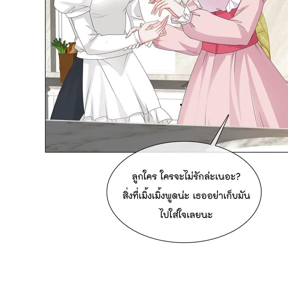 Manga-lc-com อ่านมังงะ อ่านการ์ตูน ออนไลน์ ฟรี Season of love หนาวไหนก็อบอุ่นเพราะมีเธอ ตอนที่ 1 2 3 4 5 6 7 8 9 10 11 12 13 14 ฟรี ไม่มีโฆษณา Manga-lc - อ่าน มังงะ อ่าน การ์ตูน ออนไลน์ อ่านมังงะ ฟรี