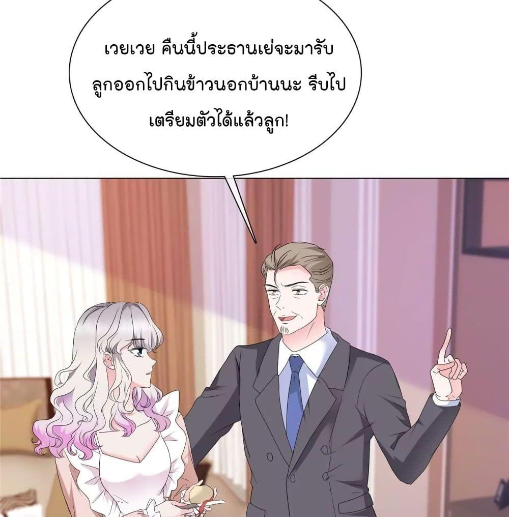 Manga-lc-com อ่านมังงะ อ่านการ์ตูน ออนไลน์ ฟรี Season of love หนาวไหนก็อบอุ่นเพราะมีเธอ ตอนที่ 1 2 3 4 5 6 7 8 9 10 11 12 13 14 ฟรี ไม่มีโฆษณา Manga-lc - อ่าน มังงะ อ่าน การ์ตูน ออนไลน์ อ่านมังงะ ฟรี