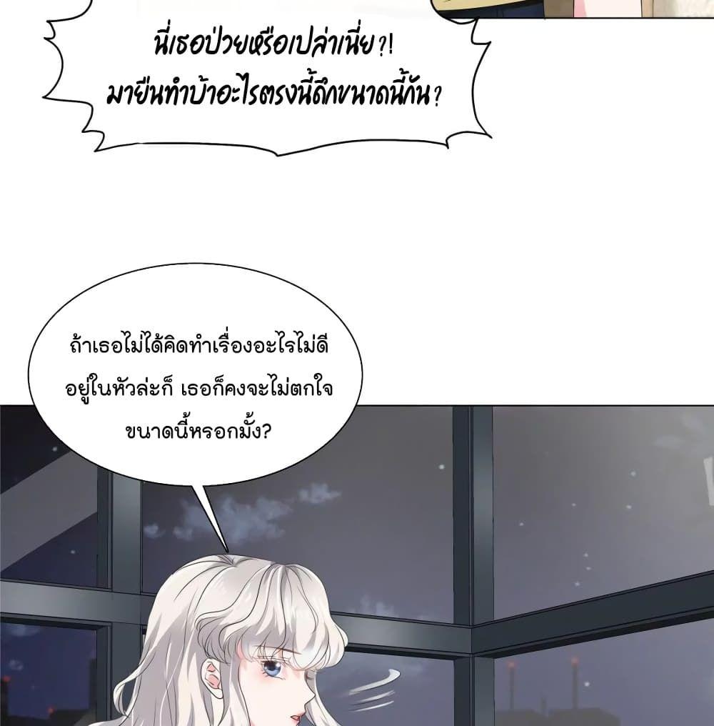 Manga-lc-com อ่านมังงะ อ่านการ์ตูน ออนไลน์ ฟรี Season of love หนาวไหนก็อบอุ่นเพราะมีเธอ ตอนที่ 1 2 3 4 5 6 7 8 9 10 11 12 13 14 ฟรี ไม่มีโฆษณา Manga-lc - อ่าน มังงะ อ่าน การ์ตูน ออนไลน์ อ่านมังงะ ฟรี