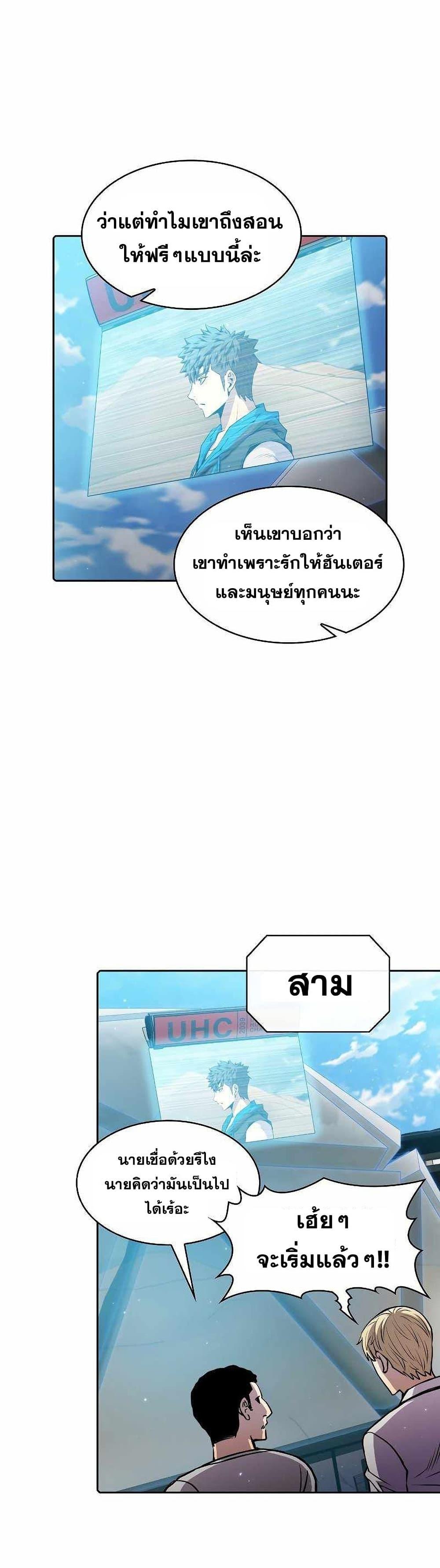 Manga-lc-com อ่านมังงะ อ่านการ์ตูน ออนไลน์ ฟรี TheConstellati ตอนที่ 1 2 3 4 5 6 7 8 9 10 11 12 13 14 ฟรี ไม่มีโฆษณา Manga-lc - อ่าน มังงะ อ่าน การ์ตูน ออนไลน์ อ่านมังงะ ฟรี