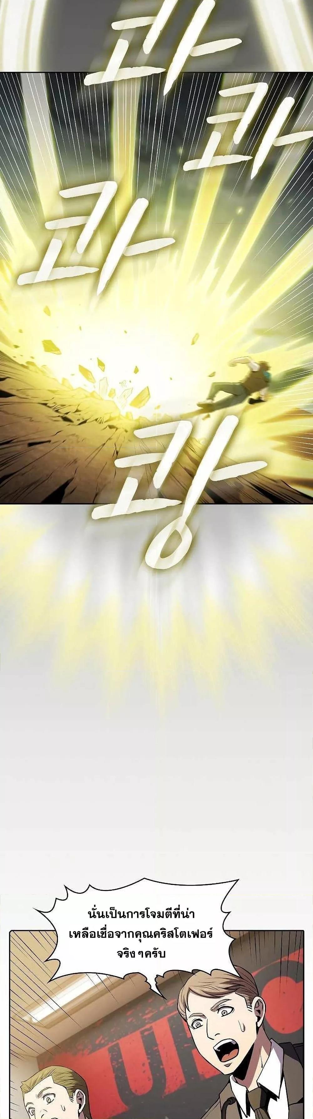 Manga-lc-com อ่านมังงะ อ่านการ์ตูน ออนไลน์ ฟรี TheConstellati ตอนที่ 1 2 3 4 5 6 7 8 9 10 11 12 13 14 ฟรี ไม่มีโฆษณา Manga-lc - อ่าน มังงะ อ่าน การ์ตูน ออนไลน์ อ่านมังงะ ฟรี