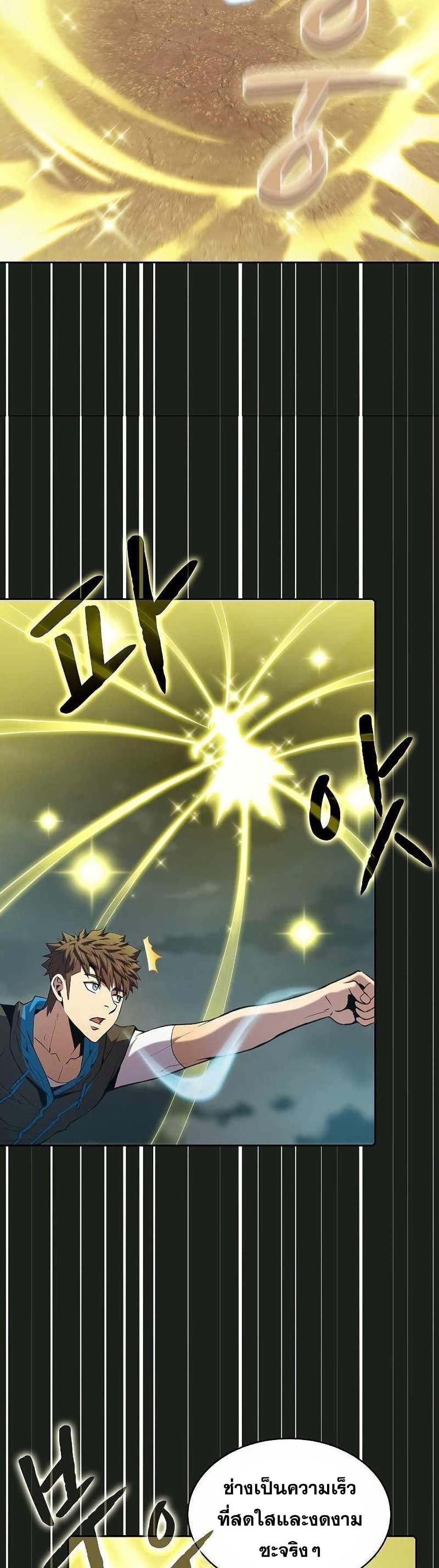 Manga-lc-com อ่านมังงะ อ่านการ์ตูน ออนไลน์ ฟรี TheConstellati ตอนที่ 1 2 3 4 5 6 7 8 9 10 11 12 13 14 ฟรี ไม่มีโฆษณา Manga-lc - อ่าน มังงะ อ่าน การ์ตูน ออนไลน์ อ่านมังงะ ฟรี