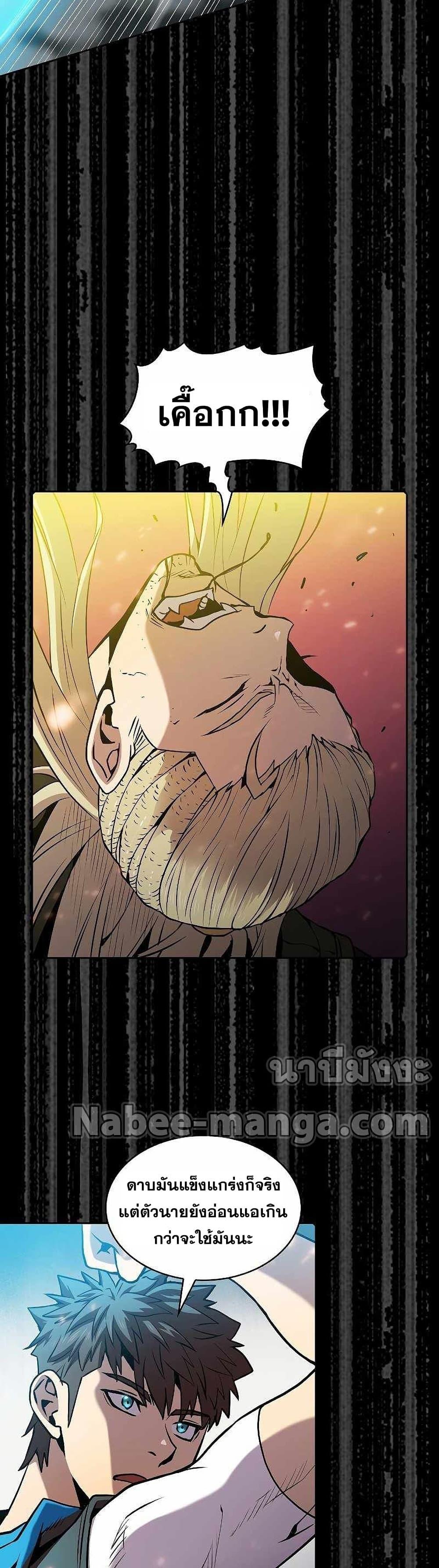 Manga-lc-com อ่านมังงะ อ่านการ์ตูน ออนไลน์ ฟรี TheConstellati ตอนที่ 1 2 3 4 5 6 7 8 9 10 11 12 13 14 ฟรี ไม่มีโฆษณา Manga-lc - อ่าน มังงะ อ่าน การ์ตูน ออนไลน์ อ่านมังงะ ฟรี