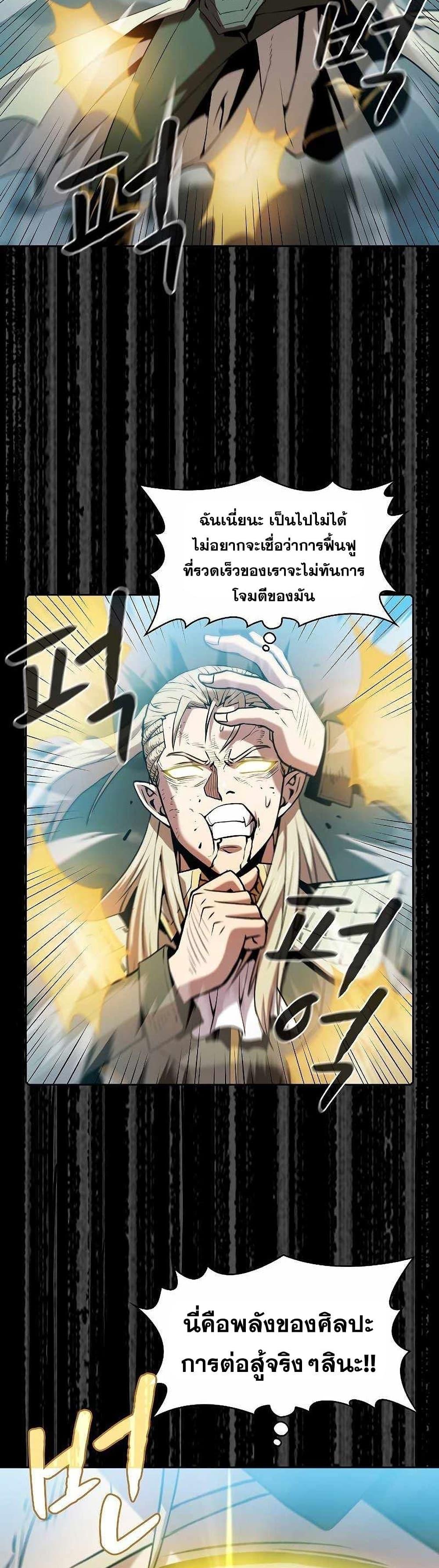 Manga-lc-com อ่านมังงะ อ่านการ์ตูน ออนไลน์ ฟรี TheConstellati ตอนที่ 1 2 3 4 5 6 7 8 9 10 11 12 13 14 ฟรี ไม่มีโฆษณา Manga-lc - อ่าน มังงะ อ่าน การ์ตูน ออนไลน์ อ่านมังงะ ฟรี