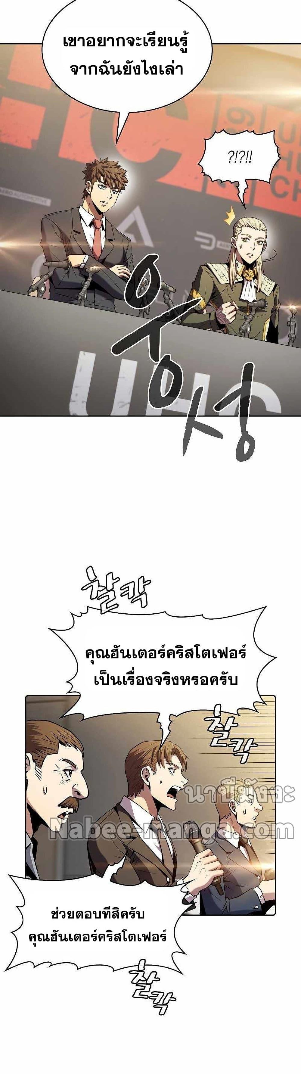 Manga-lc-com อ่านมังงะ อ่านการ์ตูน ออนไลน์ ฟรี TheConstellati ตอนที่ 1 2 3 4 5 6 7 8 9 10 11 12 13 14 ฟรี ไม่มีโฆษณา Manga-lc - อ่าน มังงะ อ่าน การ์ตูน ออนไลน์ อ่านมังงะ ฟรี