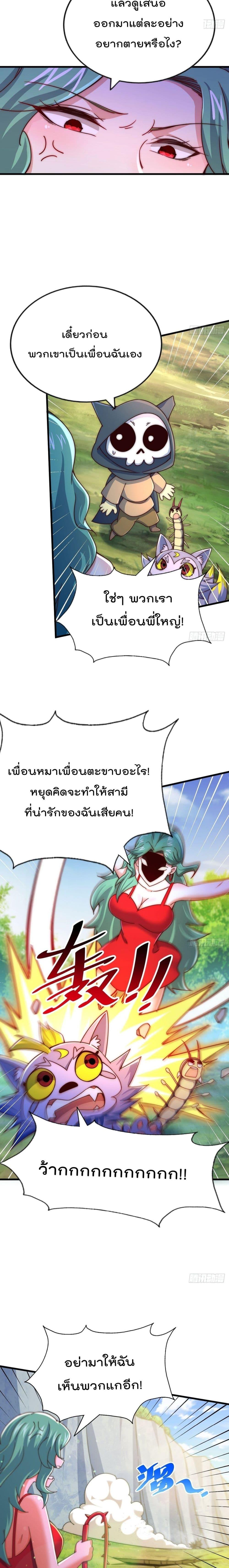 Manga-lc-com อ่านมังงะ อ่านการ์ตูน ออนไลน์ ฟรี Who is your Daddy ตอนที่ 1 2 3 4 5 6 7 8 9 10 11 12 13 14 ฟรี ไม่มีโฆษณา Manga-lc - อ่าน มังงะ อ่าน การ์ตูน ออนไลน์ อ่านมังงะ ฟรี