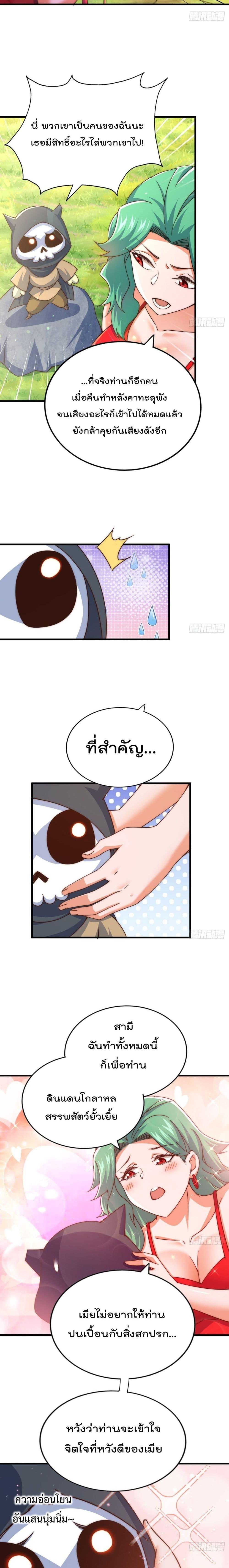 Manga-lc-com อ่านมังงะ อ่านการ์ตูน ออนไลน์ ฟรี Who is your Daddy ตอนที่ 1 2 3 4 5 6 7 8 9 10 11 12 13 14 ฟรี ไม่มีโฆษณา Manga-lc - อ่าน มังงะ อ่าน การ์ตูน ออนไลน์ อ่านมังงะ ฟรี