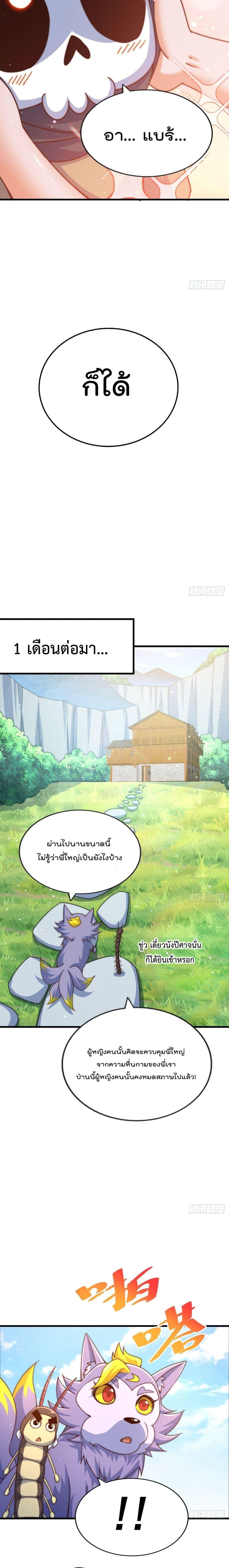 Manga-lc-com อ่านมังงะ อ่านการ์ตูน ออนไลน์ ฟรี Who is your Daddy ตอนที่ 1 2 3 4 5 6 7 8 9 10 11 12 13 14 ฟรี ไม่มีโฆษณา Manga-lc - อ่าน มังงะ อ่าน การ์ตูน ออนไลน์ อ่านมังงะ ฟรี