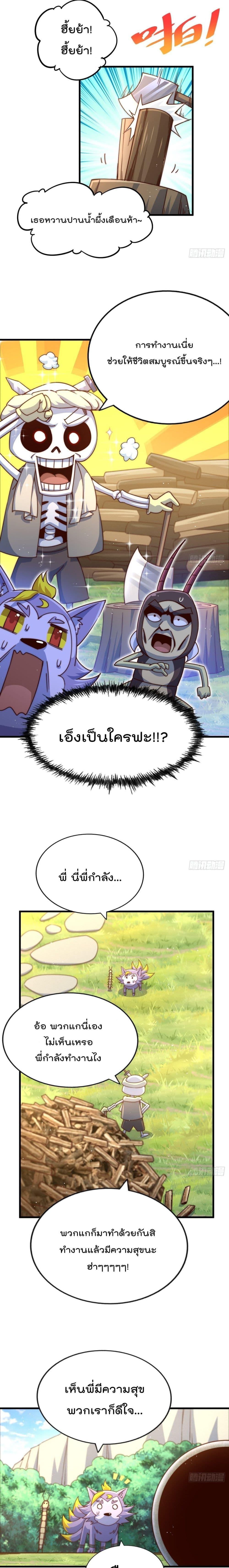 Manga-lc-com อ่านมังงะ อ่านการ์ตูน ออนไลน์ ฟรี Who is your Daddy ตอนที่ 1 2 3 4 5 6 7 8 9 10 11 12 13 14 ฟรี ไม่มีโฆษณา Manga-lc - อ่าน มังงะ อ่าน การ์ตูน ออนไลน์ อ่านมังงะ ฟรี