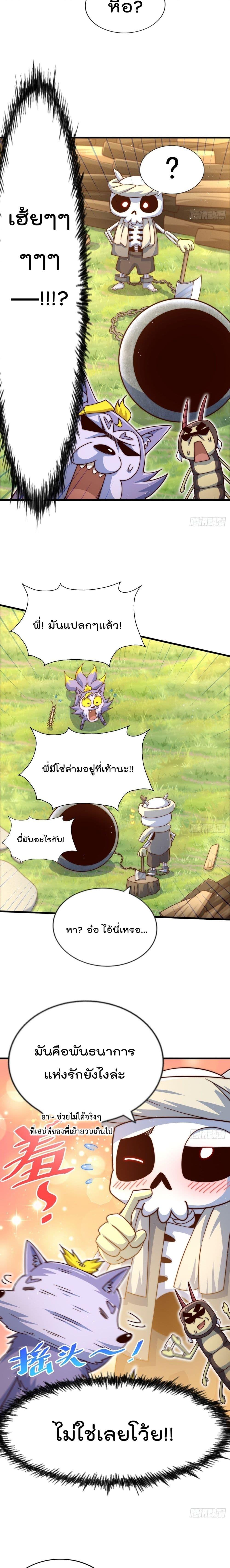 Manga-lc-com อ่านมังงะ อ่านการ์ตูน ออนไลน์ ฟรี Who is your Daddy ตอนที่ 1 2 3 4 5 6 7 8 9 10 11 12 13 14 ฟรี ไม่มีโฆษณา Manga-lc - อ่าน มังงะ อ่าน การ์ตูน ออนไลน์ อ่านมังงะ ฟรี