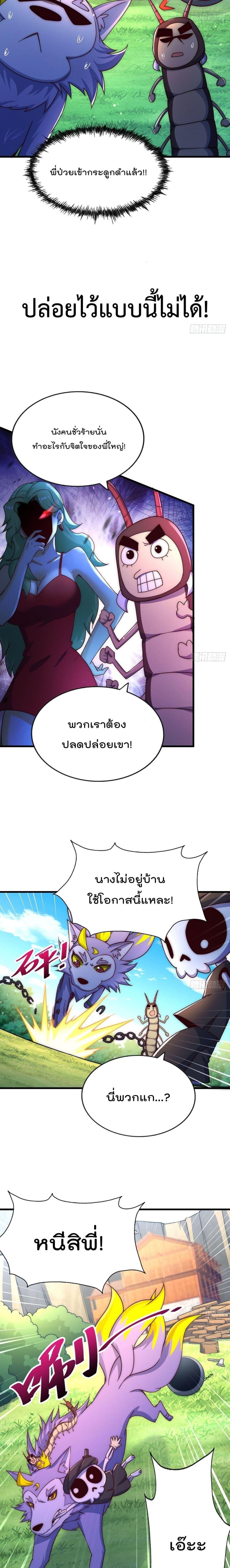 Manga-lc-com อ่านมังงะ อ่านการ์ตูน ออนไลน์ ฟรี Who is your Daddy ตอนที่ 1 2 3 4 5 6 7 8 9 10 11 12 13 14 ฟรี ไม่มีโฆษณา Manga-lc - อ่าน มังงะ อ่าน การ์ตูน ออนไลน์ อ่านมังงะ ฟรี